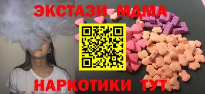 mdpv Ликино-Дулёво