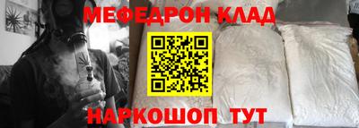 МДПВ Ливны