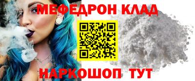 mdpv Ликино-Дулёво
