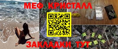MDMA Лесосибирск