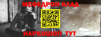 МДПВ Ливны
