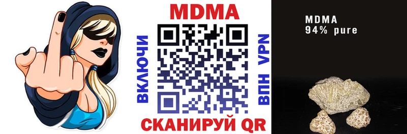 даркнет сайт  Вязники  MDMA кристаллы 