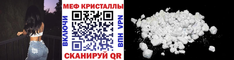 гидра ТОР  Вязники  Меф мяу мяу 