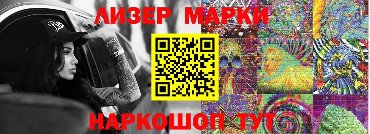 Наркотические марки 1500мкг  Наркотические марки 1500мкг  Вязники  купить наркоту  Вход с VPN 