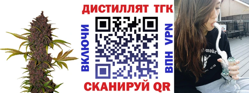 ТГК вейп  kraken как зайти  Вязники 