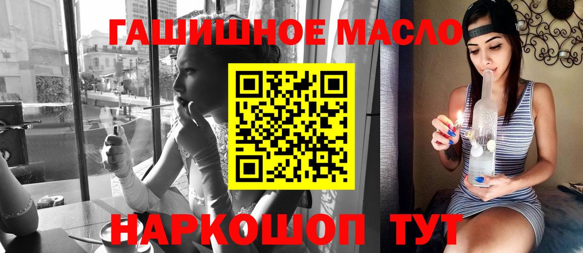 Вязники  Дистиллят ТГК Wax  ТГК THC oil  как найти наркотики  Вход с VPN 