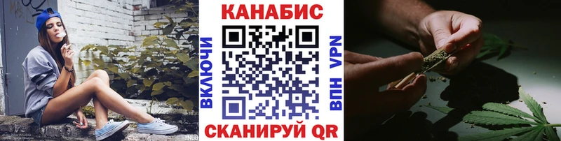 mega сайт Вязники Марихуана планчик