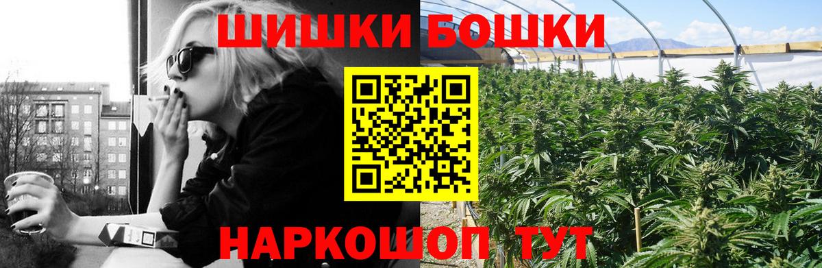 Канабис сатива Вязники