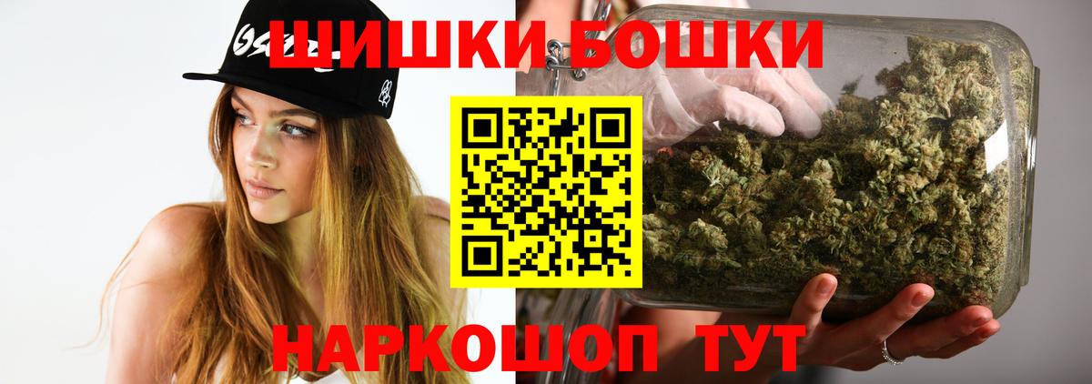 Бошки марихуана гибрид  Вход с VPN  Вязники  Марихуана Bruce Banner 